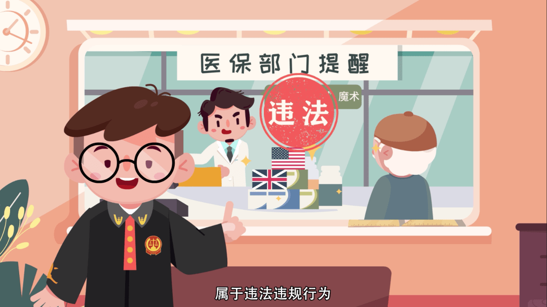 海盐最新医保余额套现渠道方法分析(最方便真实的海盐医保怎么套现有什么危害方法)