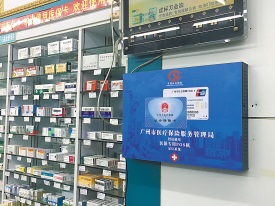 海盐最新西安市医保套现电话方法分析(最方便真实的海盐西安市医保套现电话是多少方法)