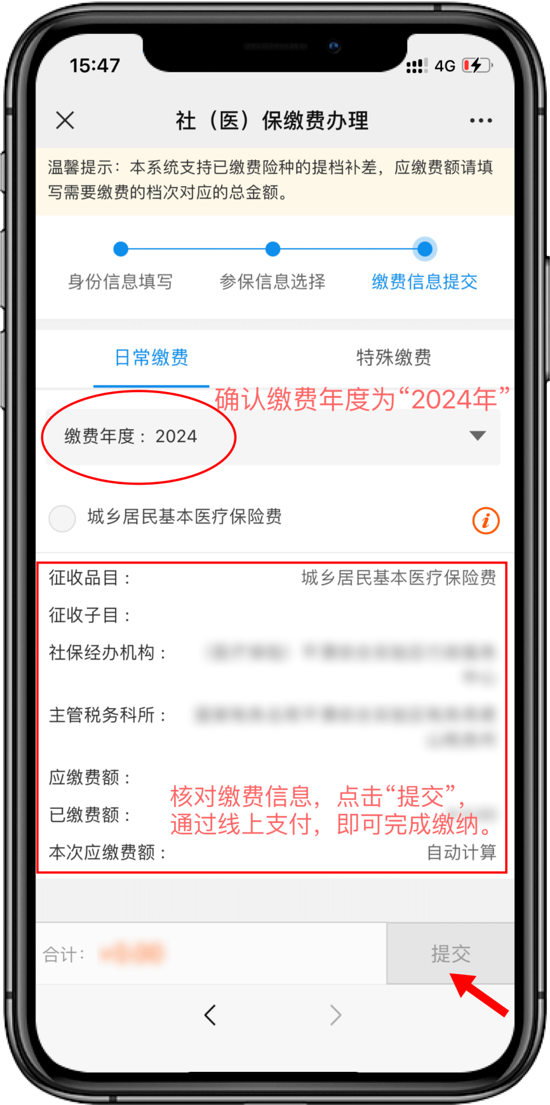 海盐最新医保卡提取现金方法2024最新方法分析(最方便真实的海盐医疗保障卡怎么提取现金方法)