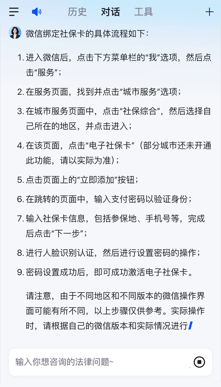 海盐社保卡里的钱怎么在微信上提取的简单介绍