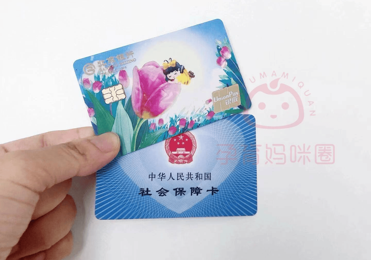 海盐最新医保卡套取现联系电话方法分析(最方便真实的海盐医保套现24小时联系方式方法)