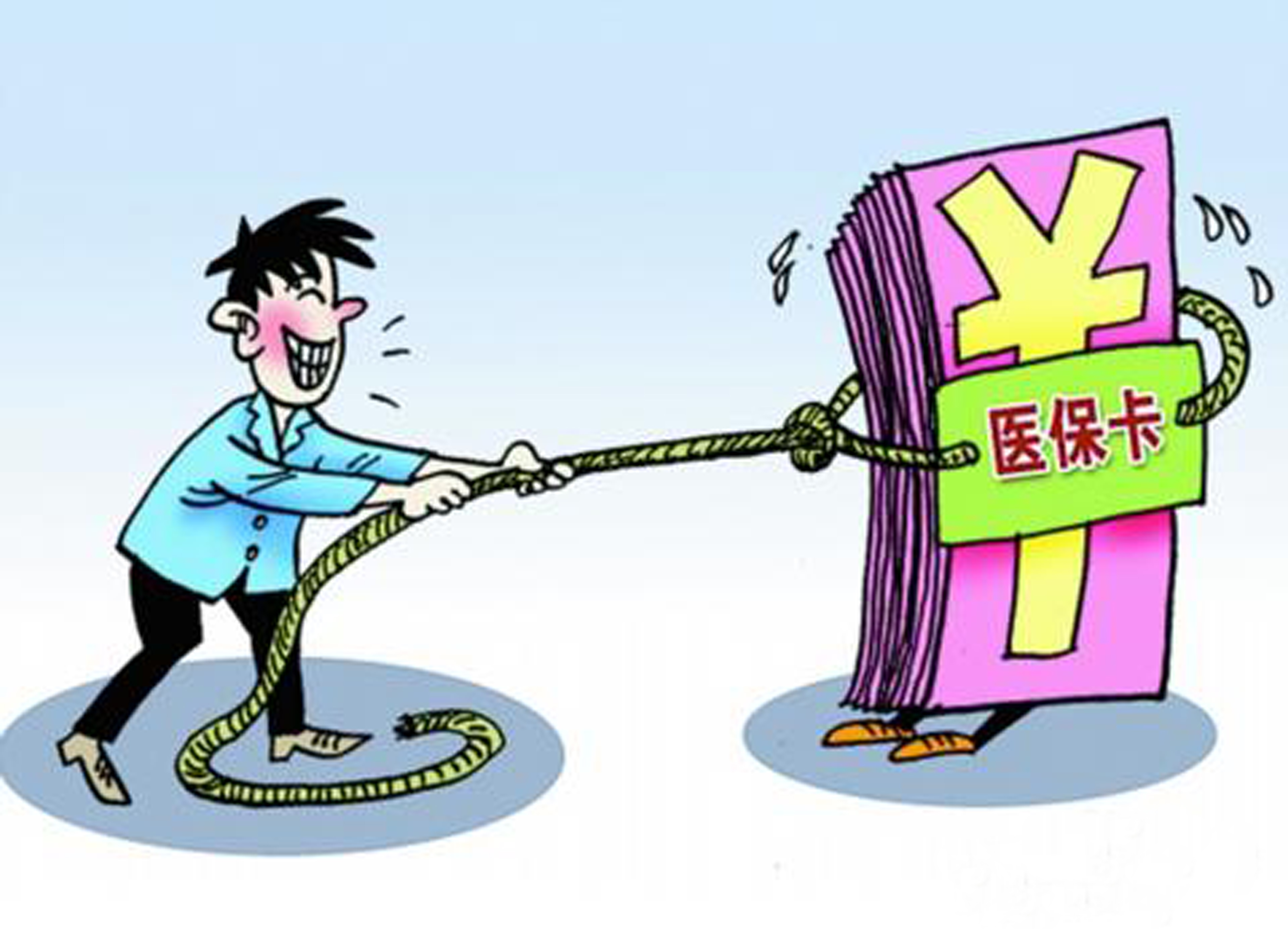 海盐最新上海医保套现联系方式方法分析(最方便真实的海盐上海医保卡到哪个地方套现方法)