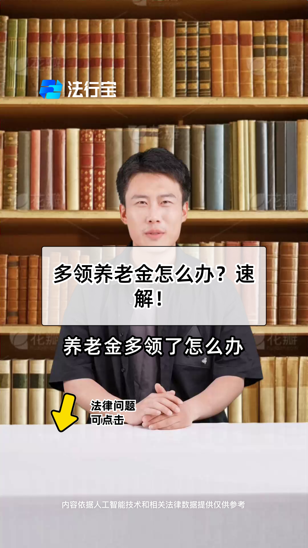 海盐最新特别缺钱想提取养老金怎么办呢方法分析(最方便真实的海盐实在没钱了怎么提取养老金方法)