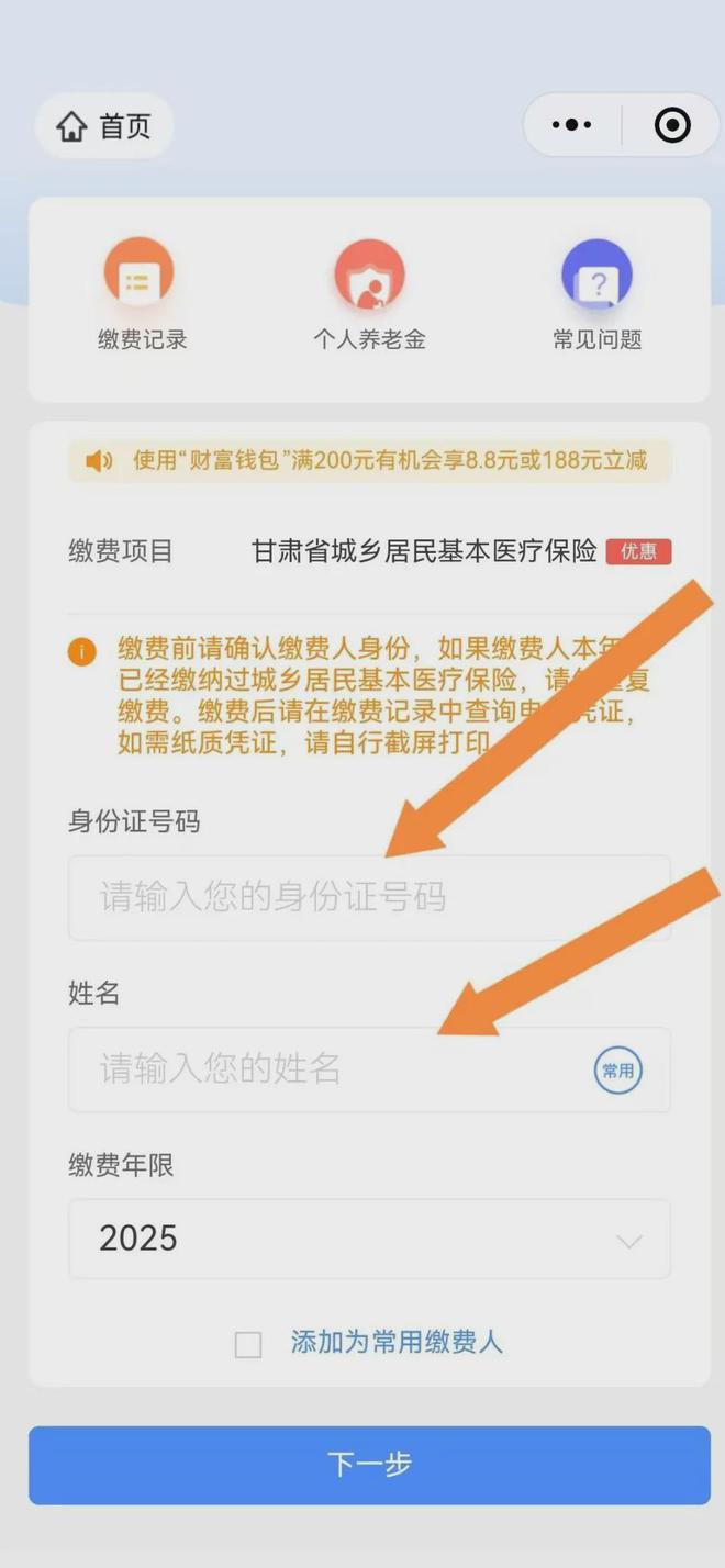 海盐最新医保卡提现方法支付宝方法分析(最方便真实的海盐医保卡里的钱怎么从支付宝里提现方法)