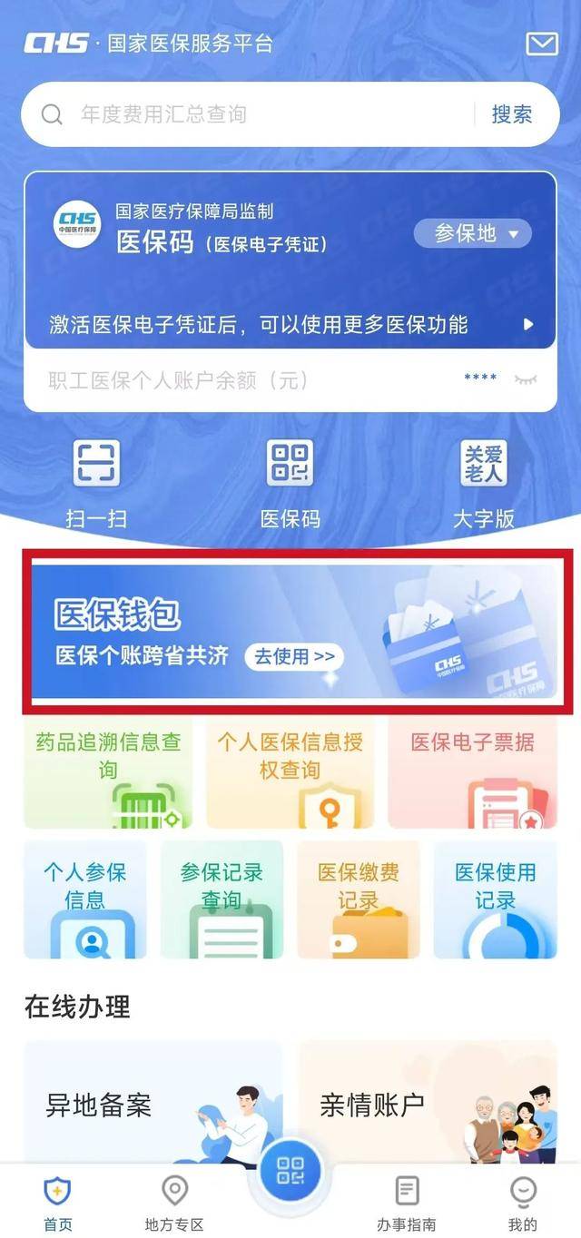 海盐最新急用钱套医保卡联系方式方法分析(最方便真实的海盐一千的医保能套现多少方法)