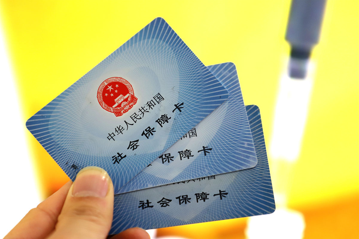 海盐最新上海哪里可以套医保卡方法分析(最方便真实的海盐上海哪有套医保卡的方法)