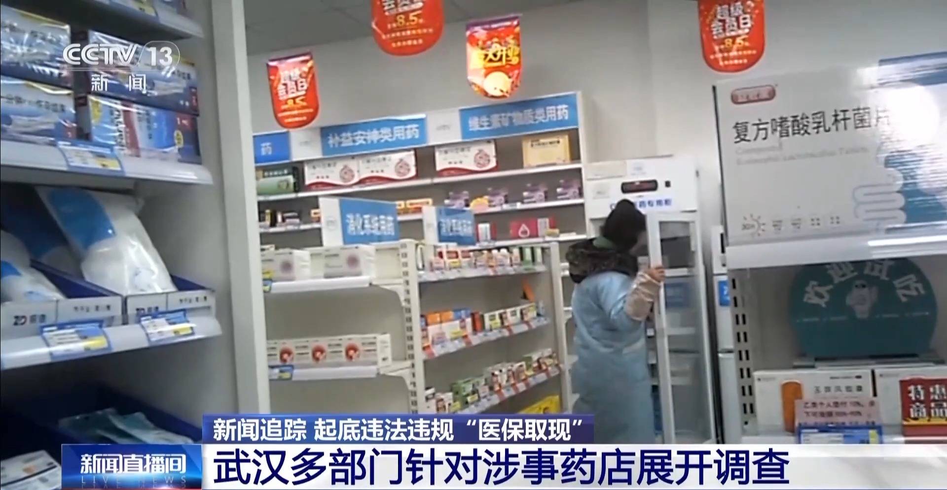 详细阅读:海盐最新医保套现手续费7%方法分析(最方便真实的海盐医保套现手续费一般多少方法) 海盐最新医保套现手续费7%方法分析(最方便真实的海盐医保套现手续费一般多少方法)