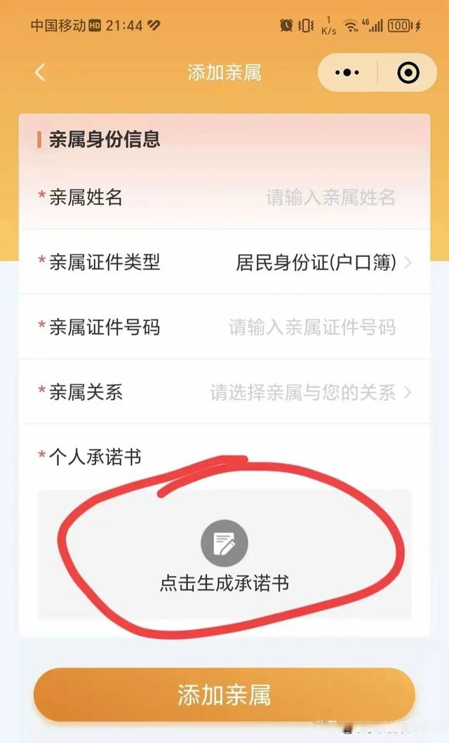 海盐最新医保卡的余额如何转给家人方法分析(最方便真实的海盐医保卡的钱怎么转到家人的医保卡方法)