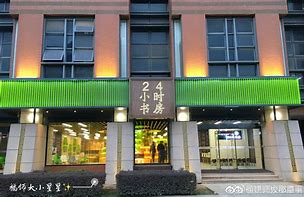 详细阅读:海盐最新24小时牙医在线咨询方法分析(最方便真实的海盐24小时牙科咨询在线问答方法) 海盐最新24小时牙医在线咨询方法分析(最方便真实的海盐24小时牙科咨询在线问答方法)