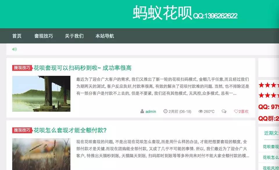 海盐最新套现每次不要超过多少呢方法分析(最方便真实的海盐套现一次最多套多少合适?方法)