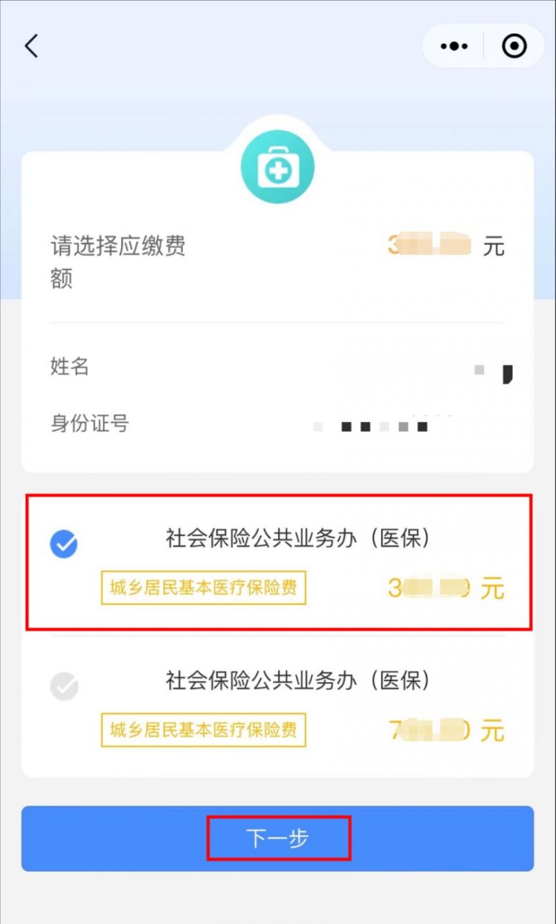 海盐最新医保取现中介微信怎么取方法分析(最方便真实的海盐医保取现中介微信怎么取现方法)