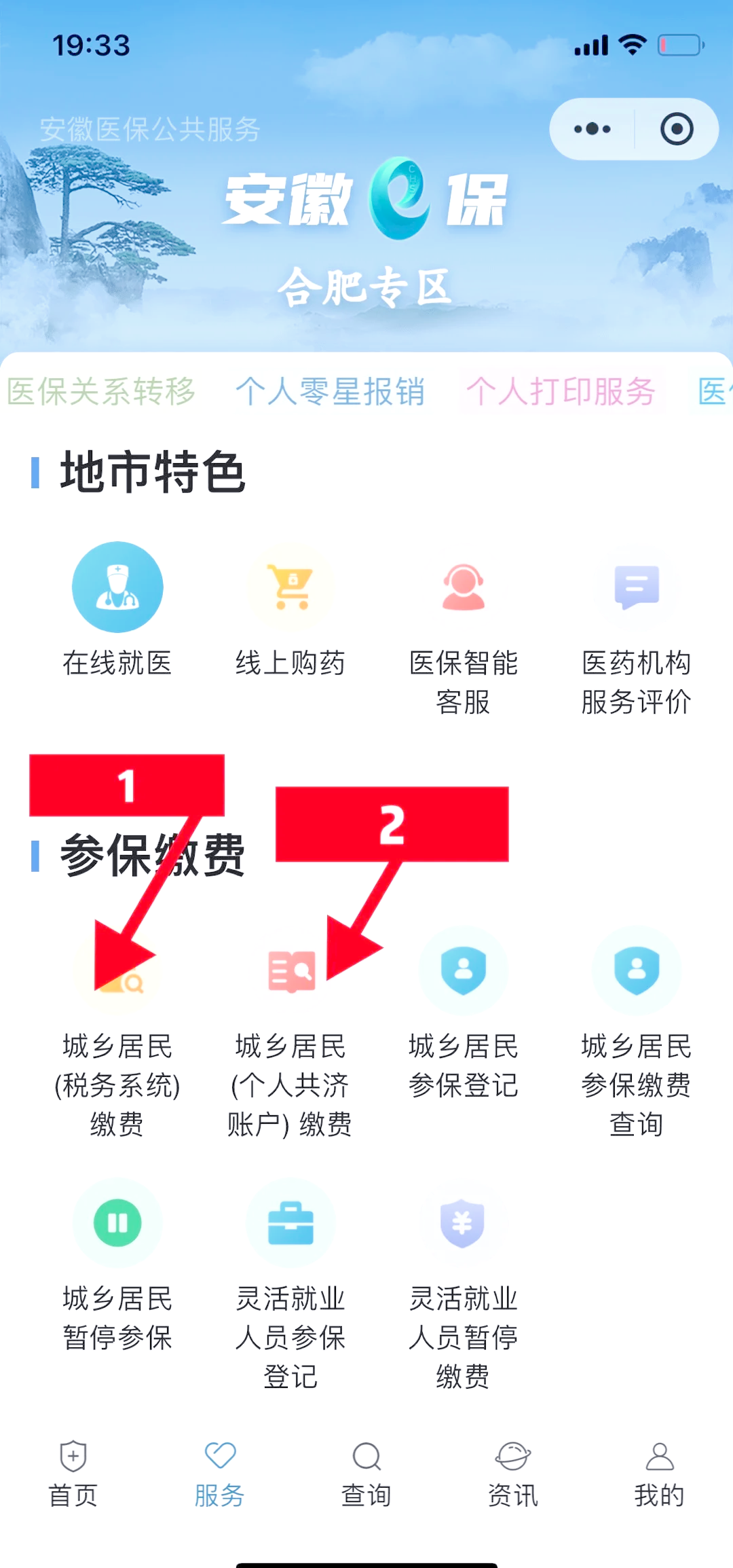海盐最新医保卡套取现金渠道微信方法分析(最方便真实的海盐医保卡套取现金渠道微信能用吗方法)