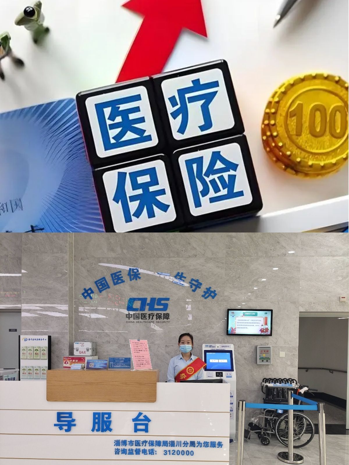 海盐最新刷医保卡换现金方法分析(最方便真实的海盐小额医保300以内提取方法)