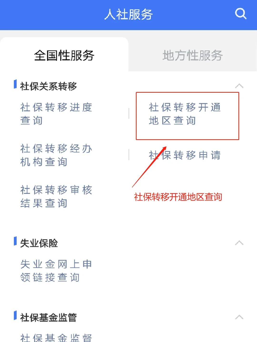 海盐最新医保卡里面的余额会被清零吗方法分析(最方便真实的海盐医保卡里面的余额会被清零吗怎么办方法)