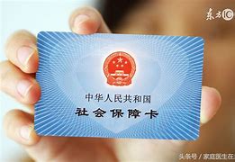 海盐急用钱套医保卡联系方式24小时的简单介绍