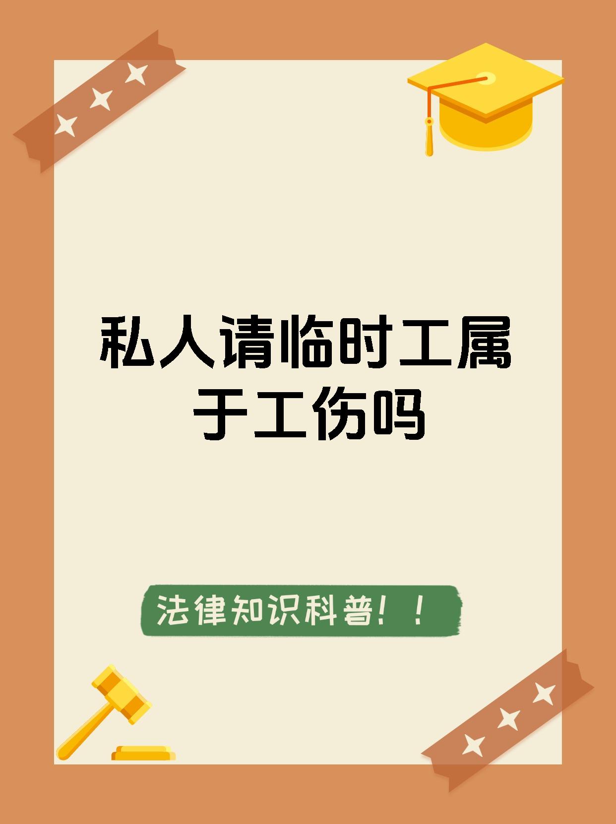 海盐最新找中介做临时工要注意什么方法分析(最方便真实的海盐找中介做临时工要注意什么事项方法)