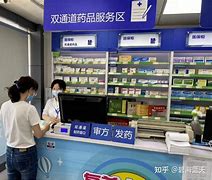 海盐最新去药店套现暗号怎么说方法分析(最方便真实的海盐暗示对方给好处费经典话语方法)
