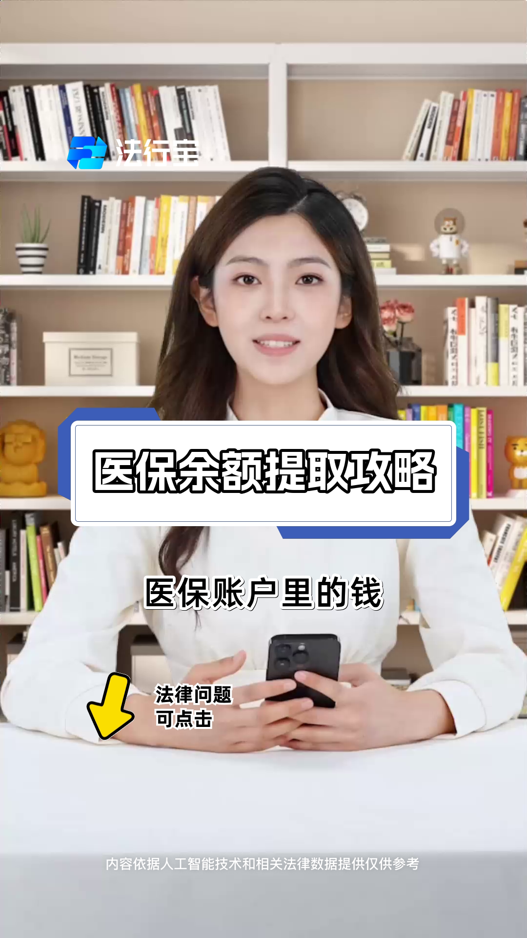 海盐最新医保提取代办方法分析(最方便真实的海盐医保提取代办24小时在线方法)