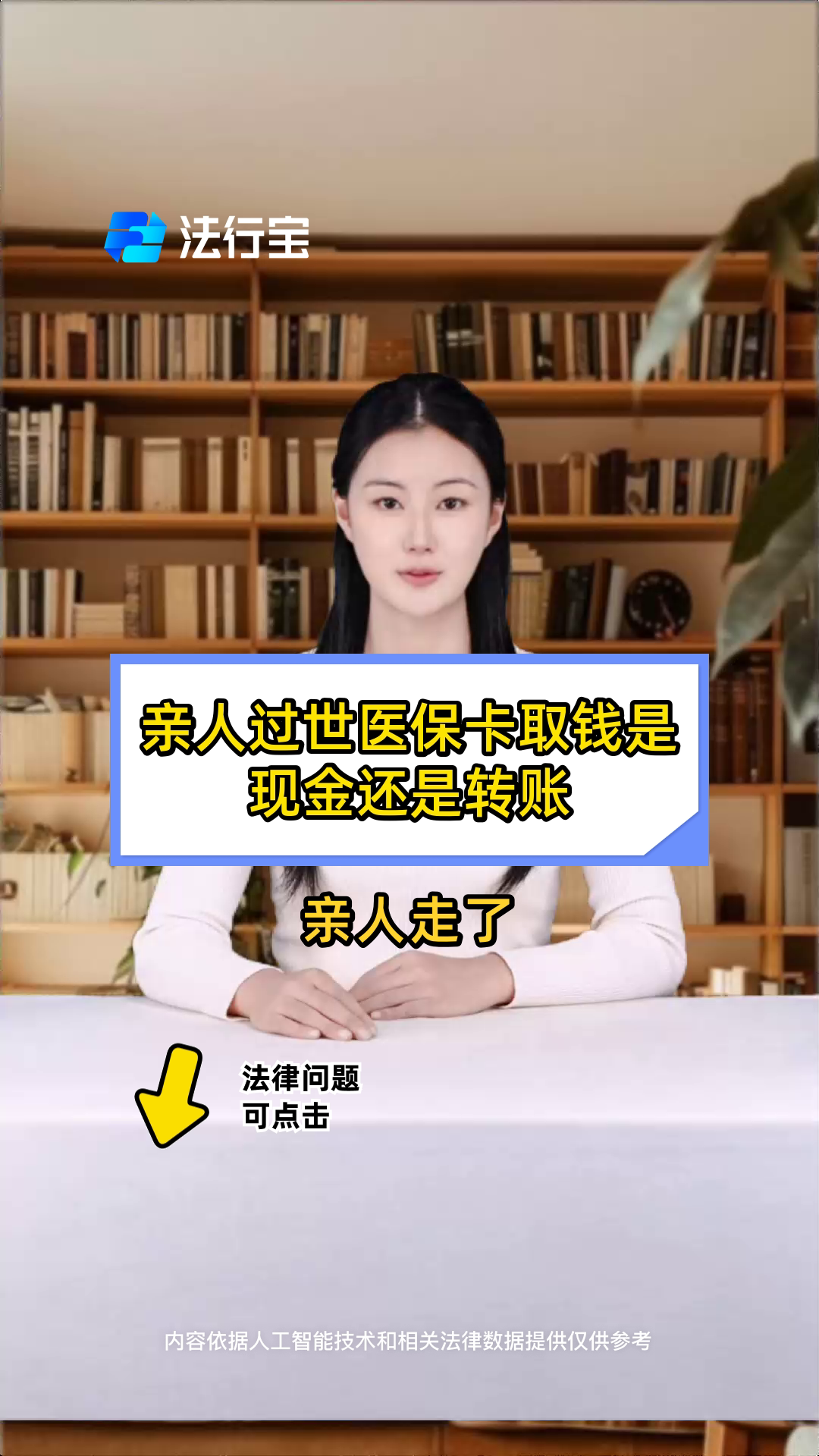 海盐最新医保换现金秒到账微信号方法分析(最方便真实的海盐微信医保提现钱去哪了方法)