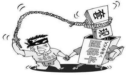 海盐最新医保怎么套现金方法分析(最方便真实的海盐医保怎么套现金出来方法)