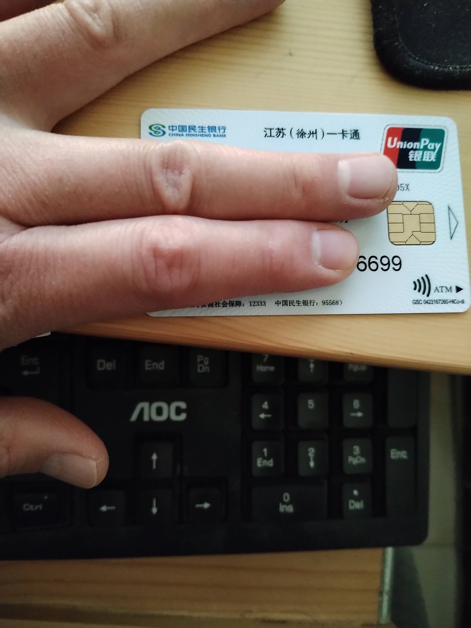 海盐最新急用钱套医保卡方法分析(最方便真实的海盐医保提现套现联系方式方法)