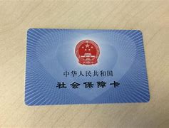 海盐最新上海医保套现电话号码有吗方法分析(最方便真实的海盐上海医保怎么套方法)