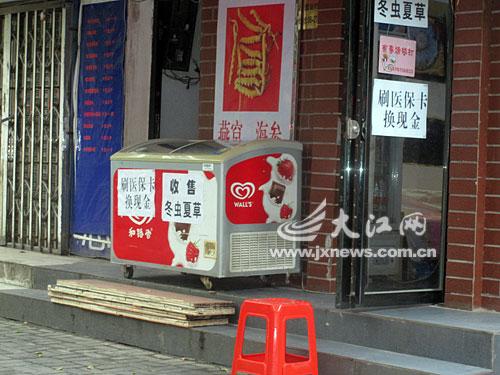 海盐最新医保卡怎么套现金微信方法分析(最方便真实的海盐医保卡怎么套现金微信里的钱方法)