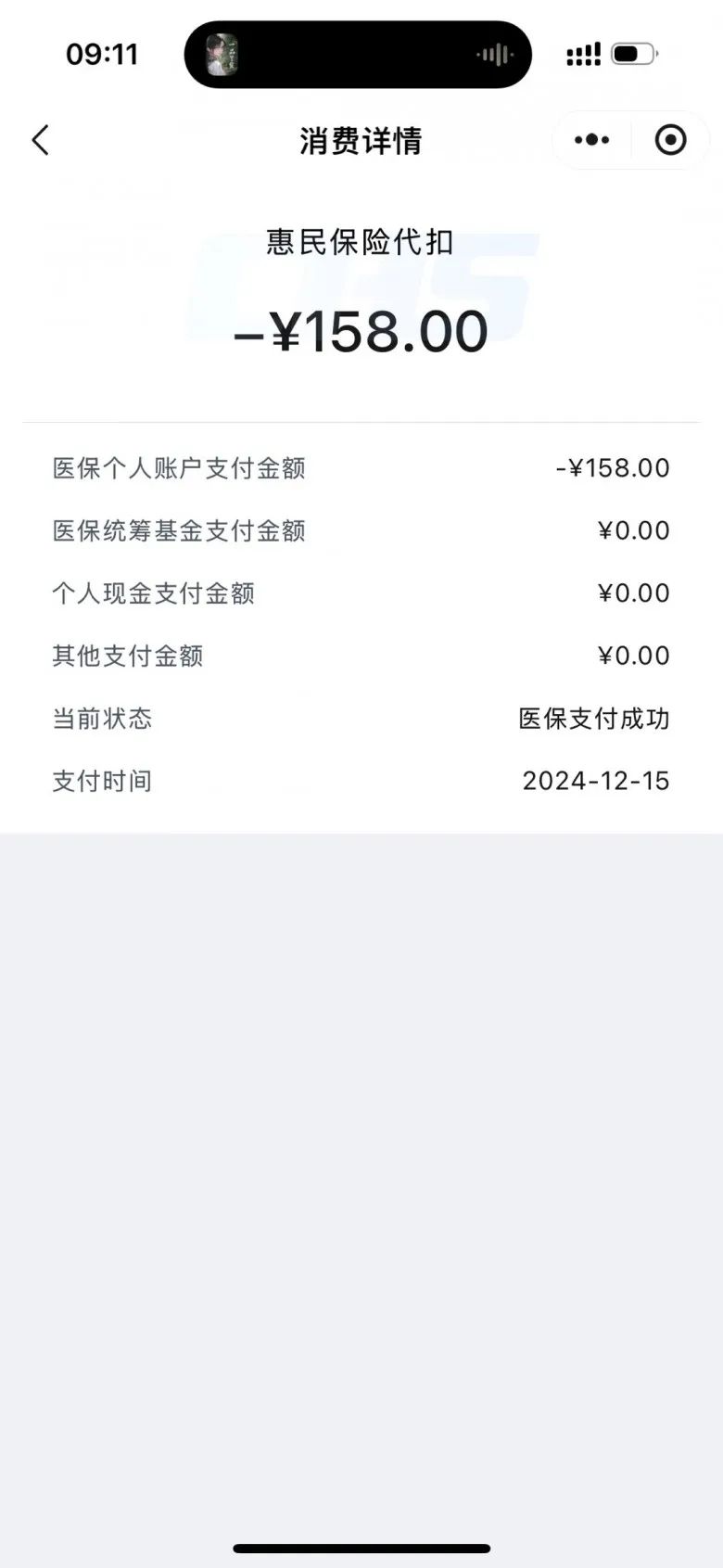 海盐最新成都医保卡400取现vx方法分析(最方便真实的海盐医保卡 成都 取现方法)