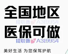 海盐最新急用钱24小时套医保卡深圳方法分析(最方便真实的海盐急用钱私人借钱5000无需审核方法)