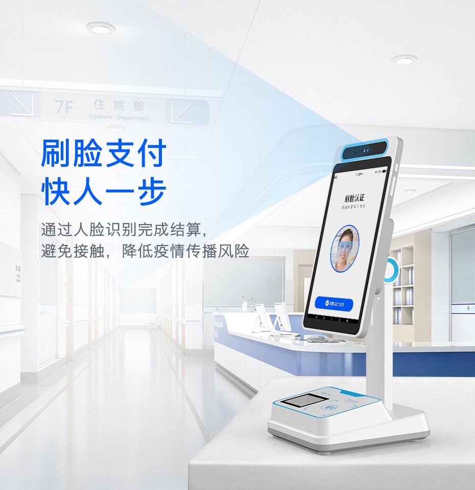 海盐最新电子医保取现方法分析(最方便真实的海盐医保电子领现金方法)