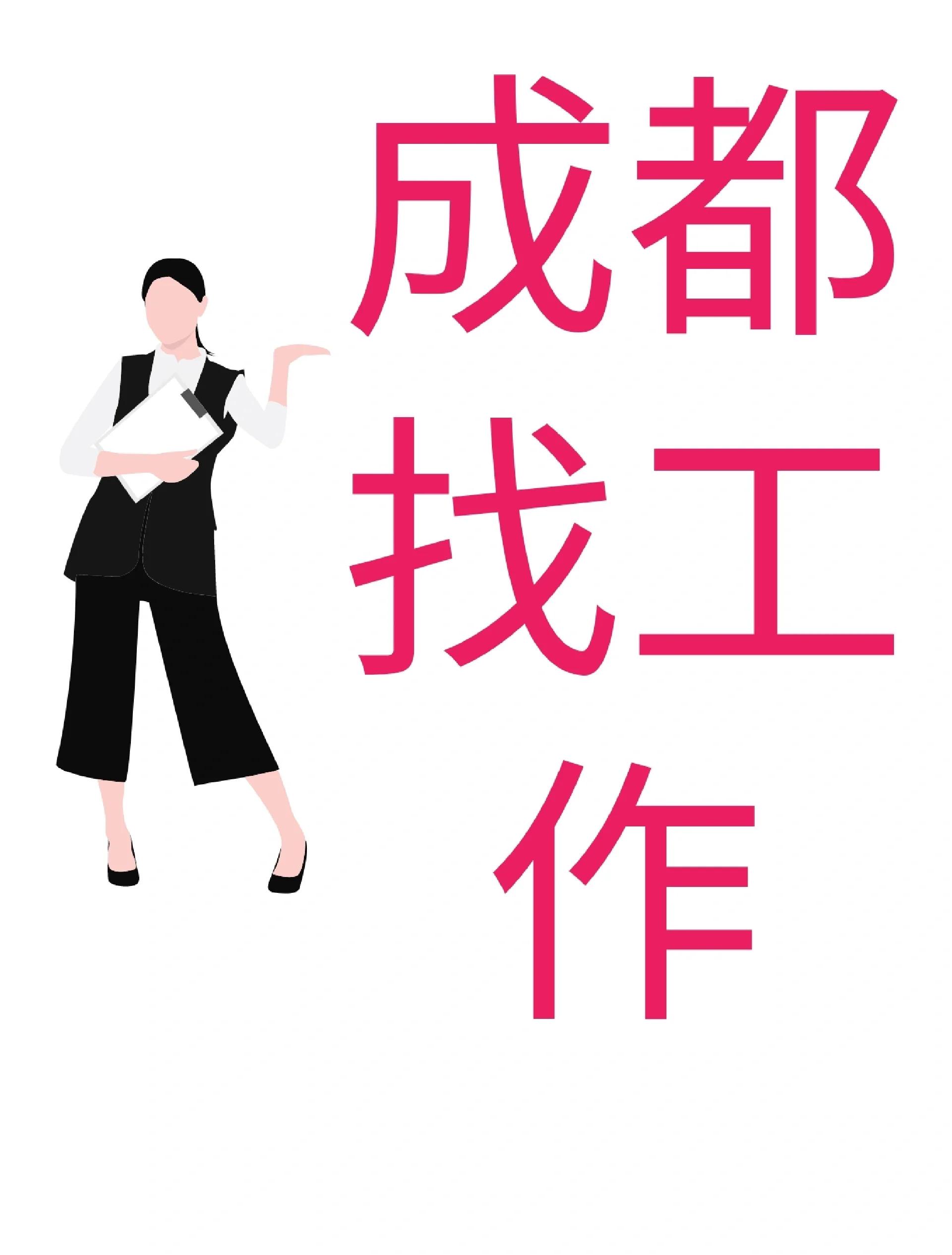 海盐最新找中介10分钟提取医保成都方法分析(最方便真实的海盐找中介10分钟提取医保成都能用吗方法)