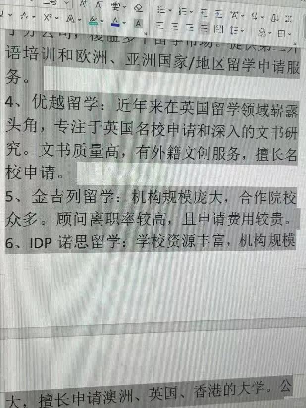 海盐最新上海医保提现中介方法分析(最方便真实的海盐小额医保提现套现联系方式方法)