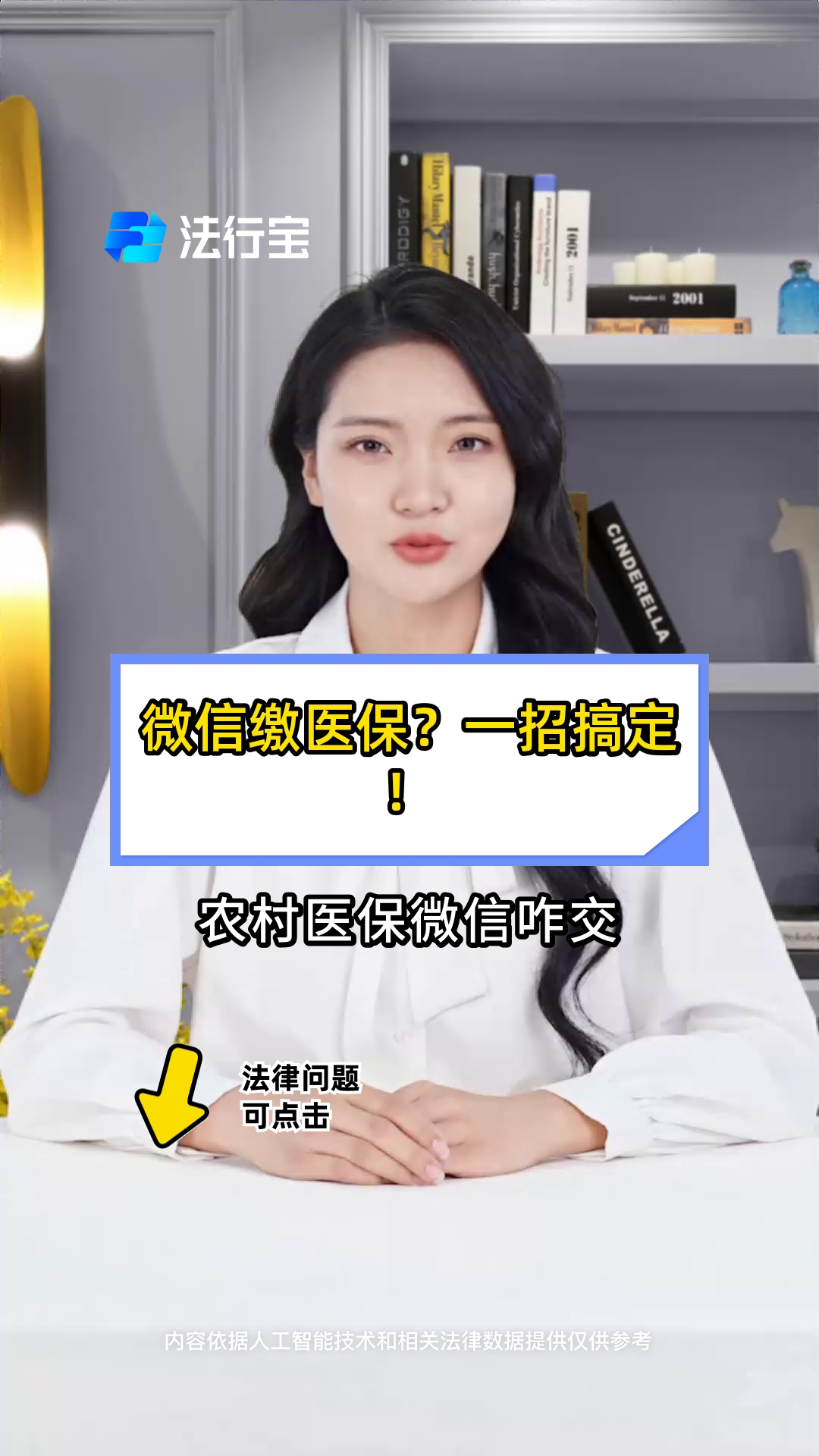 海盐最新医保小额提取代办200以内微信方法分析(最方便真实的海盐医保小额提取代办200以内微信怎么操作方法)