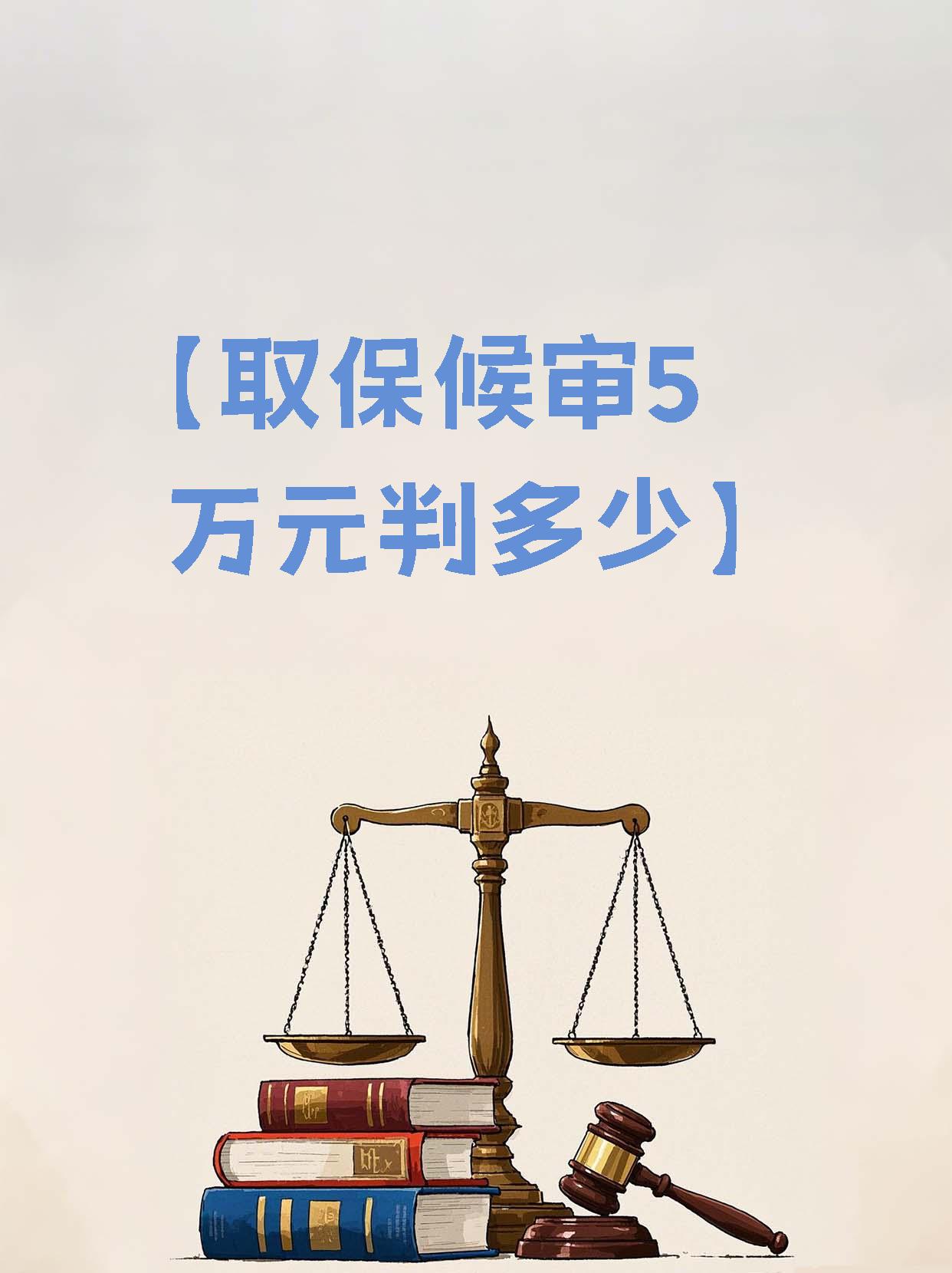 海盐最新套取自己医保卡现金是否构成犯罪方法分析(最方便真实的海盐套取自己医保卡现金是否构成犯罪行为方法)