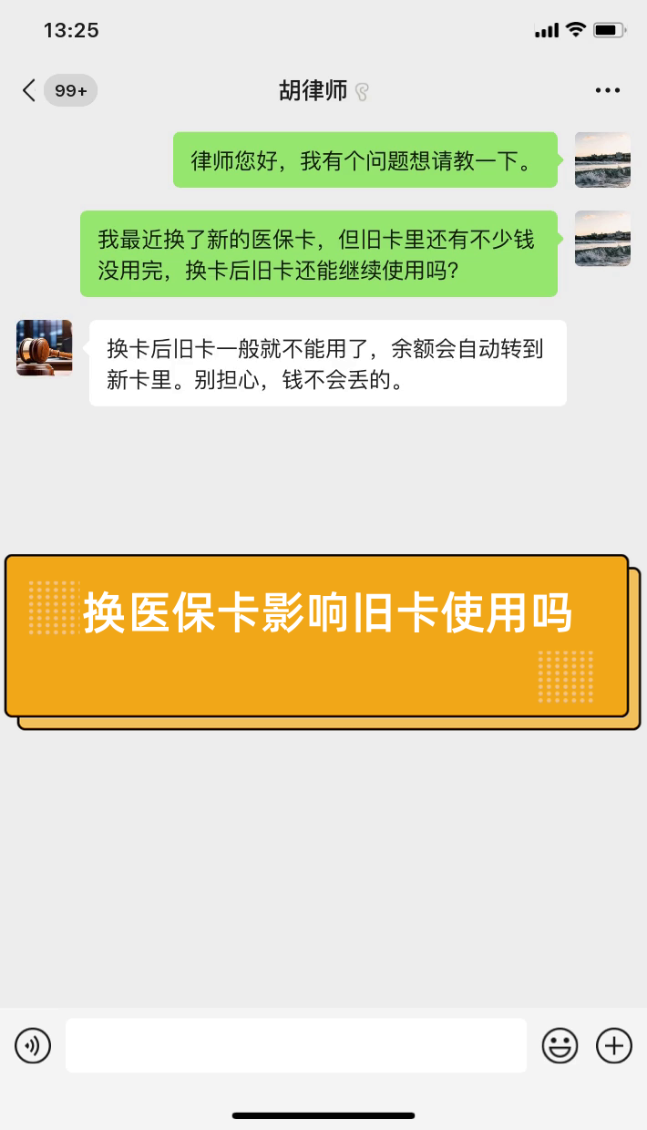 详细阅读:海盐最新医保卡提现有什么影响方法分析(最方便真实的海盐医保卡余额提现要手续费吗方法) 海盐最新医保卡提现有什么影响方法分析(最方便真实的海盐医保卡余额提现要手续费吗方法)