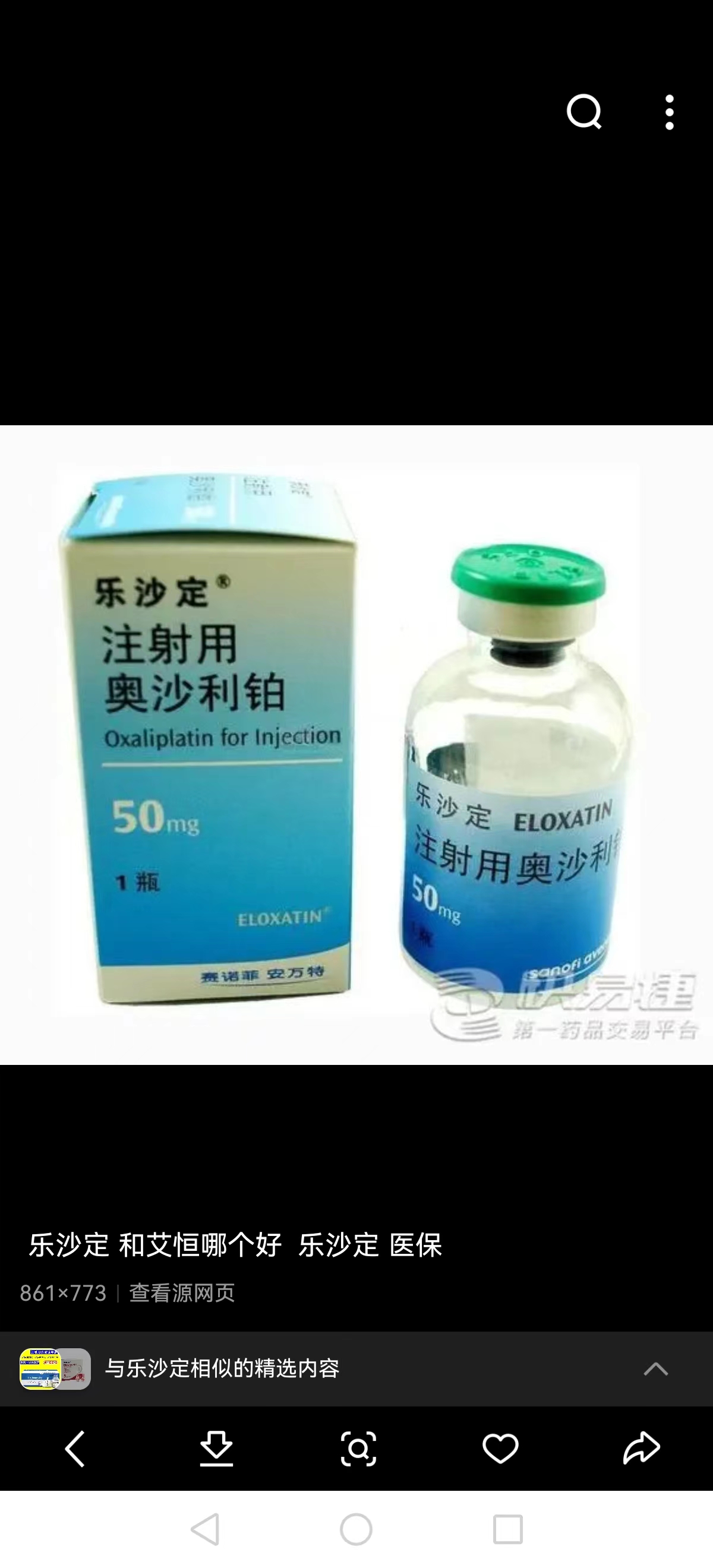 海盐最新联系高价回收药品电话方法分析(最方便真实的海盐药品回收价格一般几折方法)
