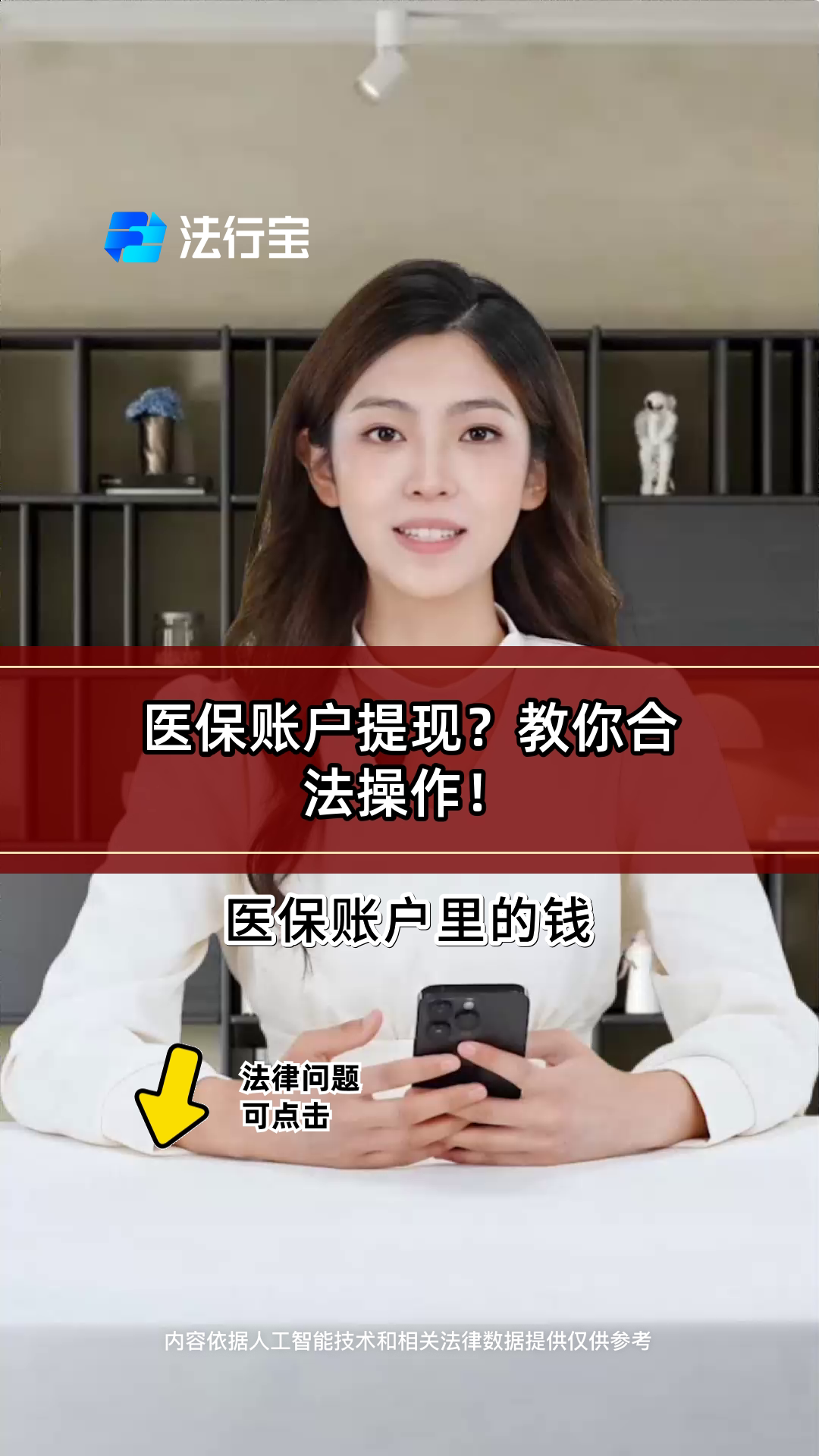 海盐最新医保卡里的钱能取出来吗怎么提方法分析(最方便真实的海盐医保卡里的钱能取出来吗怎么提现方法)