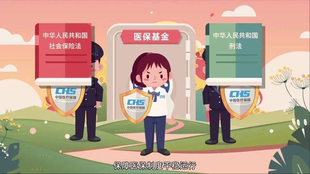 海盐最新医保套现2500元什么罪方法分析(最方便真实的海盐医保套现2500元什么罪行啊方法)