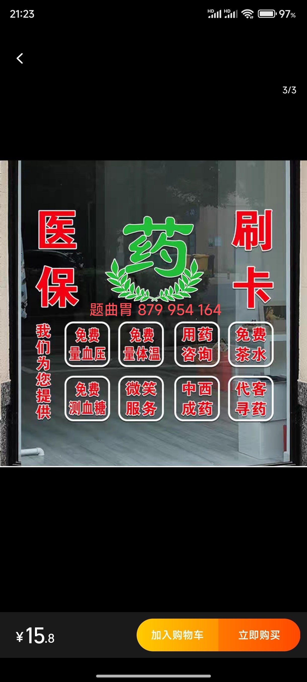 海盐最新医保卡提取现金方法支付宝方法分析(最方便真实的海盐支付宝绑定医保卡提现方法)