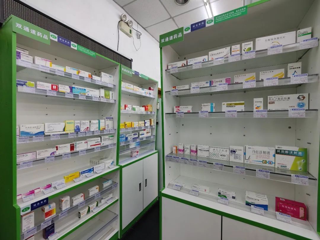 海盐最新上海24小时套医保卡的药店方法分析(最方便真实的海盐上海医保卡支持药店方法)