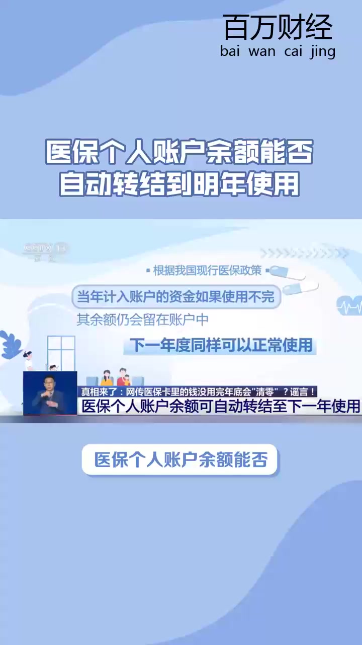 海盐最新医保卡的钱怎么转到微信零钱里方法分析(最方便真实的海盐医保卡的钱怎么转到微信零钱里嶶新qw413612诚安转出方法)
