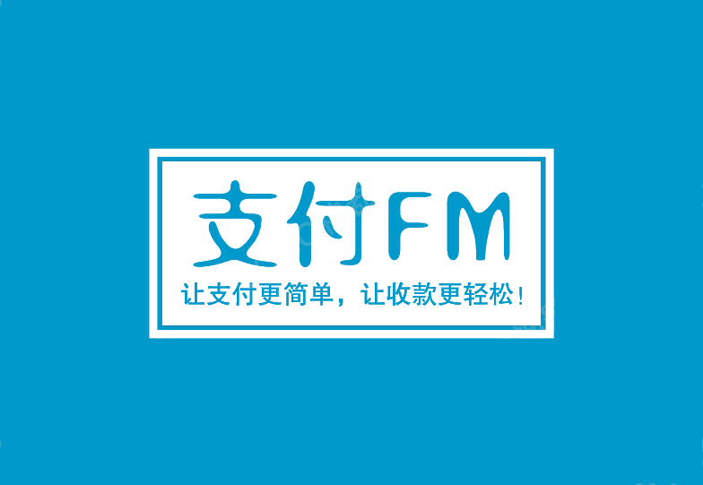 海盐最新高价回收zfb秒结方法分析(最方便真实的海盐私人回收联系方式方法)