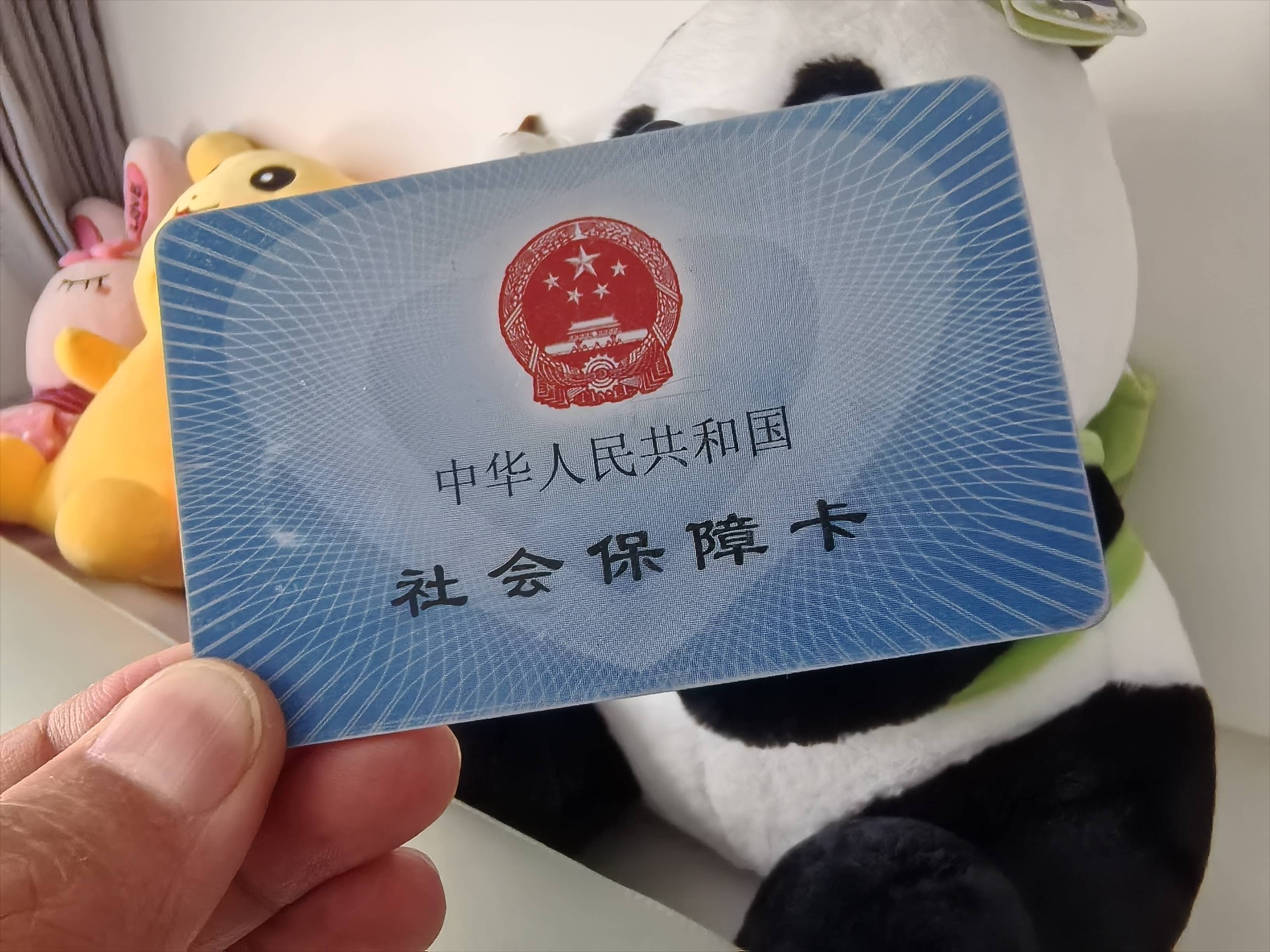 海盐最新医保卡提取24小时微信方法分析(最方便真实的海盐医保卡提取24小时微信怎么提取方法)