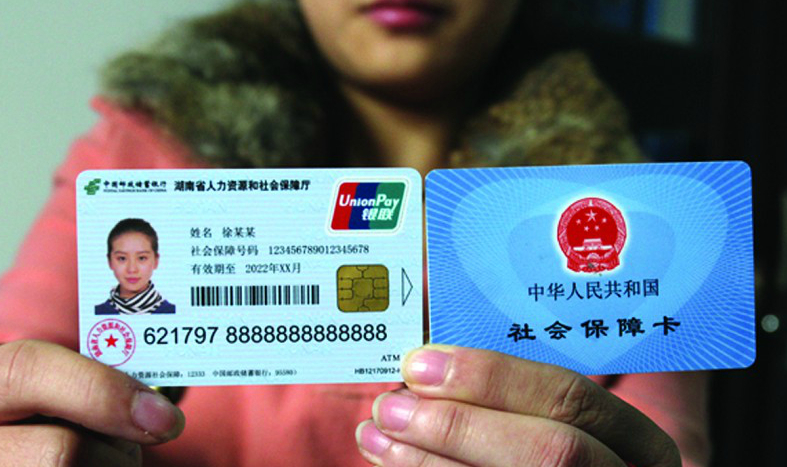 海盐最新24小时高价回收医保上海方法分析(最方便真实的海盐上海高价回收医保卡方法)