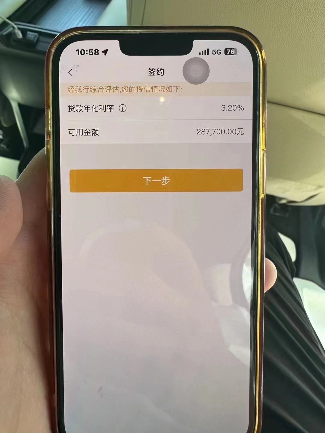 海盐最新贷款需要30%验证资金方法分析(最方便真实的海盐现在贷款需要验证金什么意思方法)