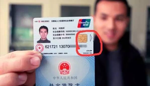 海盐最新社保卡去药店套现方法分析(最方便真实的海盐社保卡去药店套现怎么说呢方法)