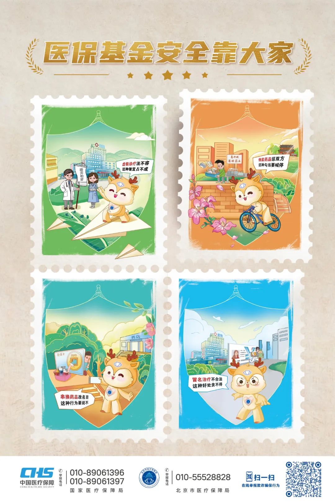 海盐最新24小时套医保卡微信全国方法分析(最方便真实的海盐在线套医保卡方法)