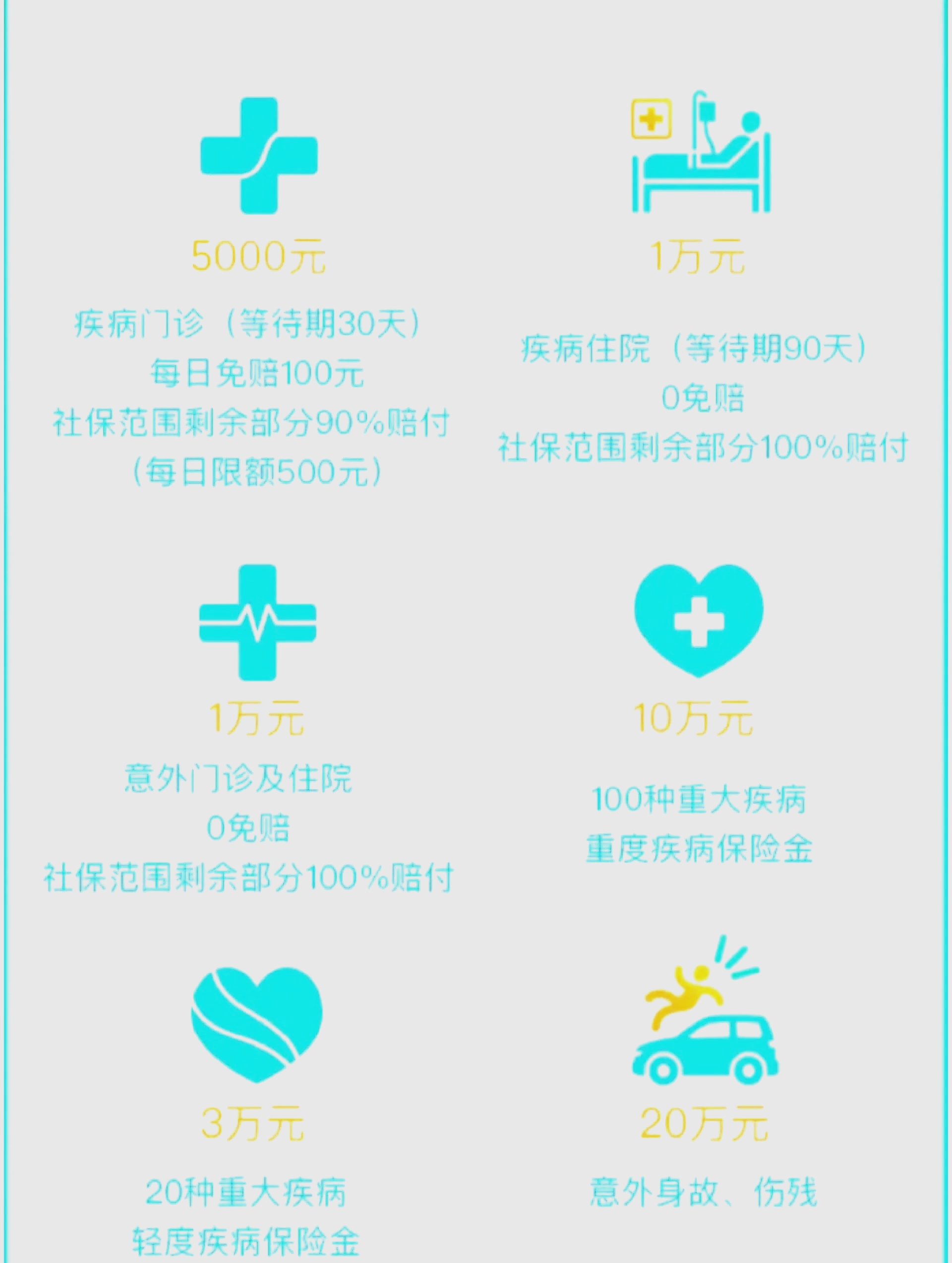 海盐最新医保小额取现方法分析(最方便真实的海盐医保卡网上套取现金渠道方法)
