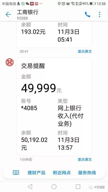 详细阅读:海盐最新深圳医保提取24小时到账吗方法分析(最方便真实的海盐深圳医保卡提取方法) 海盐最新深圳医保提取24小时到账吗方法分析(最方便真实的海盐深圳医保卡提取方法)