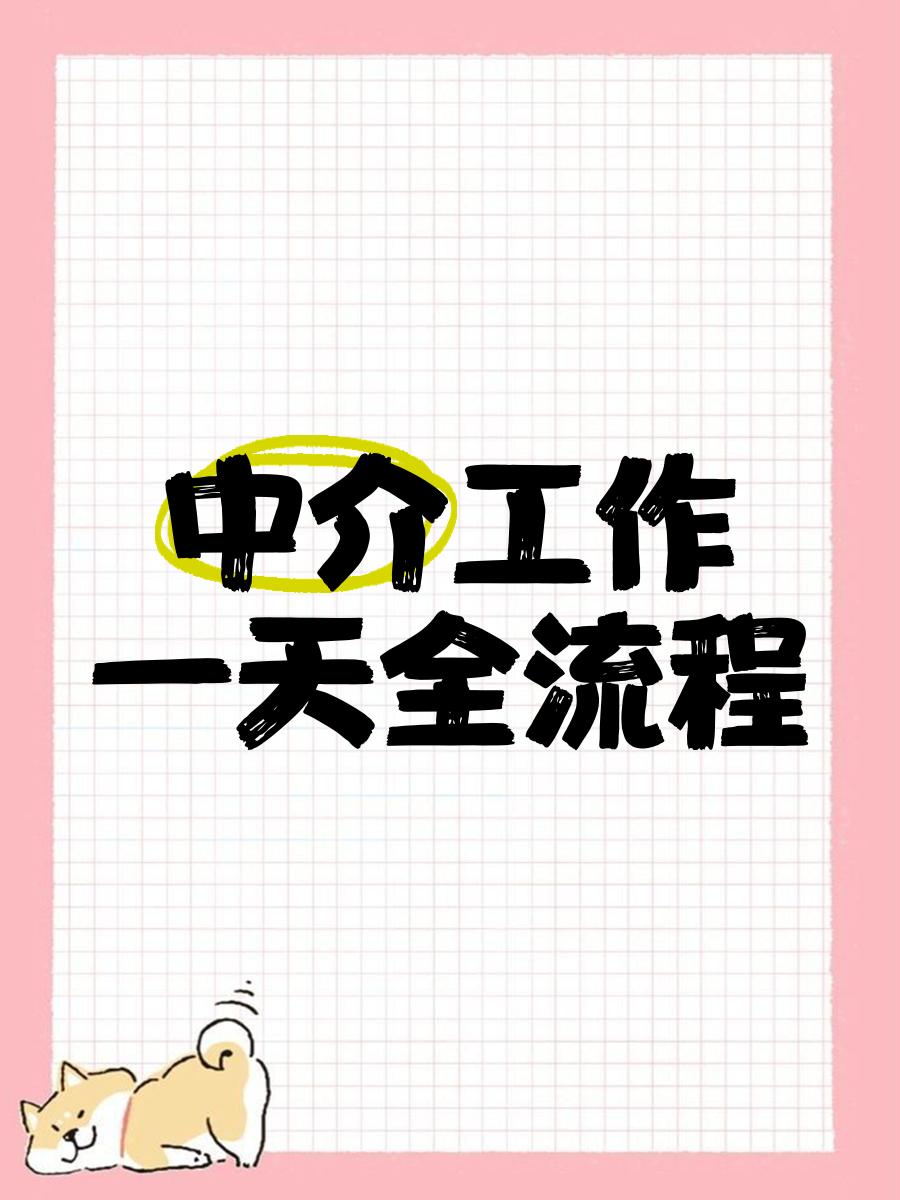 海盐最新一个新手怎么做劳务中介方法分析(最方便真实的海盐劳务派遣公司怎么找工厂合作方法)
